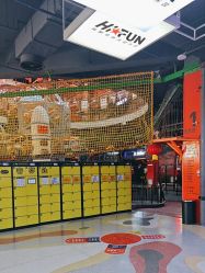 -嗨翻Hi-Fun竞技主题乐园·蹦床团建生日聚会(五棵松华熙店)