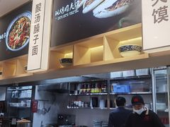 -陇上秦轩西安biangbiang面(朝龙汇店)