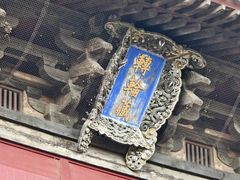 -隆兴寺