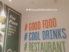 -菲滋意式餐厅(西溪印象城店)