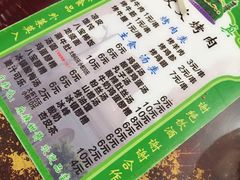 -文文烤肉(大皮院店)