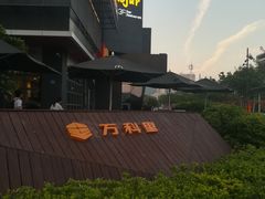 门面-么哈MOJAR(厦门云城万科里店)