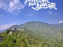 -居庸关长城
