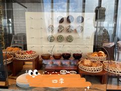 -广州四季酒店