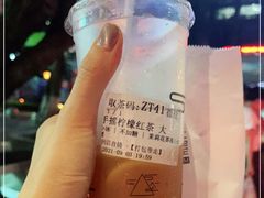-去茶山(新光里店)