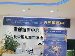 -童程童美少儿编程乐高机器人(红谷滩校区)