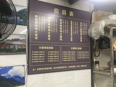 -方老大馄饨(抚宁巷店)