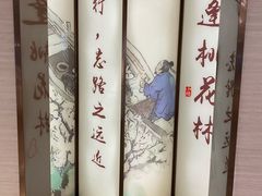 -望湘园·小雅(德基店)