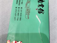 -南棠馆粤菜坊(群光店)