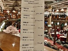 -喀什骑仕大观园