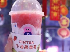 -PINTEA LAB(北京路店)