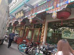 -正兴德(牛街店)