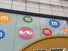 -m豆巧克力世界(上海世茂广场店)