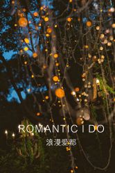 -上海浦东华美达大酒店·宴会厅