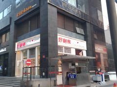 -好利来(朝外店)