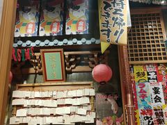 门面-牛也烧肉(摩尔城店)