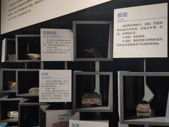 -湖南省地质博物馆