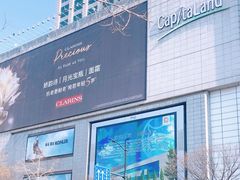 -上海来福士广场