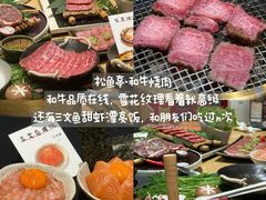 -松鱼亭·和牛烧肉(协鑫广场店)