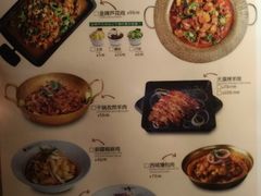 菜单-楼兰新疆主题餐厅(坂田佳华领汇广场店)