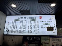 -清真喜兰老丁羊汤特色小吃