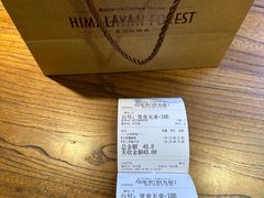 -喜马拉雅森(运河汇1958店)