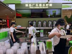 -Yes Lemon就是柠·手打柠檬茶(苏州中心一店)