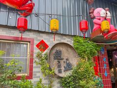 -水岸居湖景农家乐·阳澄湖大闸蟹