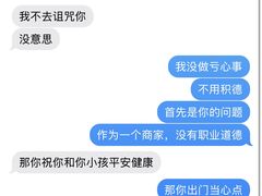 -七浦路服装批发市场