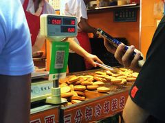 -朱記糯米蛋糕(千川百货店)