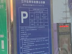 -南京市江宁方山