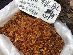 -长兴慧子土特产茶行