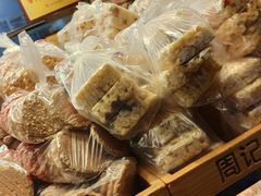 -周记传统糕点PASTRY(蜀汉路店)