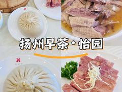 -怡园饭店-餐厅(四望亭店)