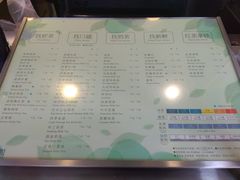 菜单-1点点(文峰广场店)