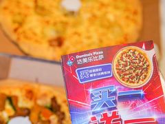 -达美乐比萨(留仙大道店)