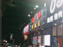 -老东镇啤酒屋海鲜加工·蒸汽海鲜·海鲜烧烤(台东店)