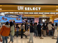 -UH祐禾(上海荟聚店)