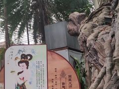-龙达温泉生态城