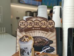 -古茗(萧山利丰路店)
