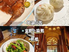 -熙楼(翠湖店)