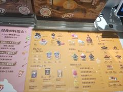 -DQ·蛋糕·冰淇淋(周浦万达店)
