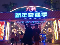 -南宁方特东盟神画