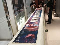 -松雷商业(南岗店)