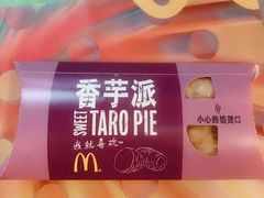 -麦当劳(郴州北湖店)