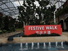 -节庆大道