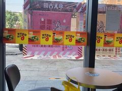 -汉堡王(房山绿地缤纷城店)