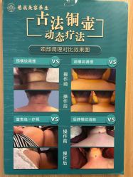 -慈蕊美容养生·专业经络调理