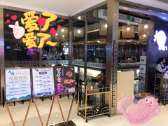 门面-金环海鲜自助(大坪时代天街店)