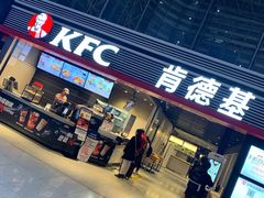 门面-肯德基(火车北站店)
